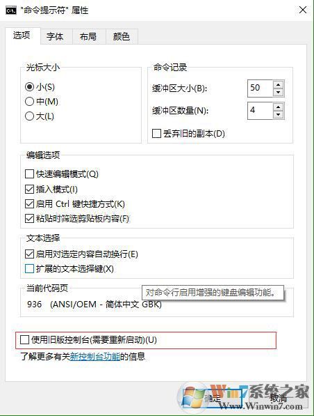 win10內(nèi)置的Linux Bash啟動閃退怎么辦 三聯(lián)