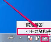 無線網(wǎng)絡正在獲取網(wǎng)絡地址怎么辦?win7無法聯(lián)網(wǎng)正在獲取網(wǎng)絡的解決方法