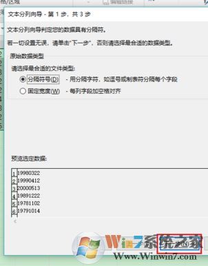 excel沒有日期怎么辦?excel2007的沒有的日期格式在哪設(shè)置?