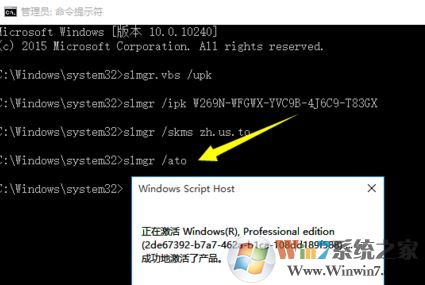 win10安裝密鑰是什么?win10安裝密鑰有什么用?