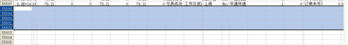 excel無法復制粘貼怎么辦 excel無法復制粘貼解決方法