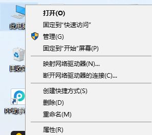 win10跟這臺計算機連接的一個usb設(shè)備運行不正常怎么辦?【已解決】