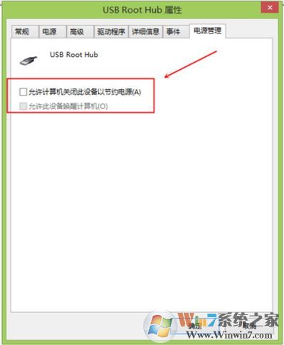 win10跟這臺計算機連接的一個usb設(shè)備運行不正常怎么辦?【已解決】