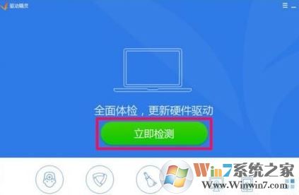 電腦分辨率怎么調(diào)不過來怎么辦?win7電腦分辨率調(diào)不了的解決方法