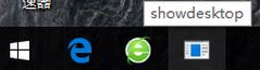 win10顯示桌面圖標(biāo)怎么放到任務(wù)欄？