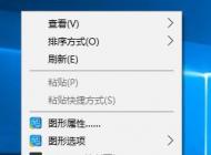 win10系統(tǒng)電腦鎖屏怎么設(shè)置？win10 電腦鎖屏快捷鍵 是什么？