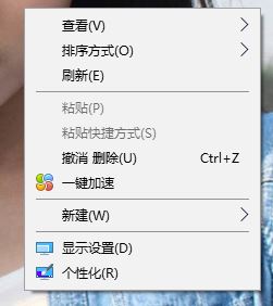 屏幕保護程序怎么設(shè)置?win10系統(tǒng)屏幕保護設(shè)置方法