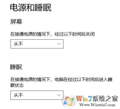 屏幕保護程序怎么設(shè)置?win10系統(tǒng)屏幕保護設(shè)置方法