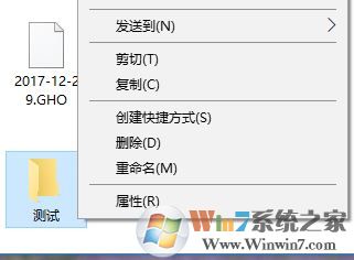 文件夾圖標怎么設(shè)置?小編教你win10自定義文件夾圖標的方法