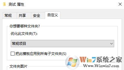 文件夾圖標怎么設(shè)置?小編教你win10自定義文件夾圖標的方法