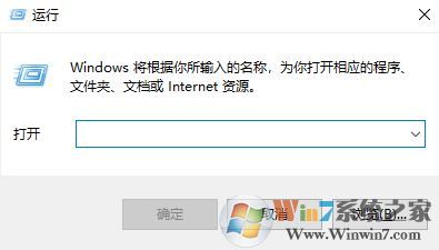 win10運(yùn)行快捷鍵是什么?小編教你win10使用快捷鍵打開運(yùn)行的的方法