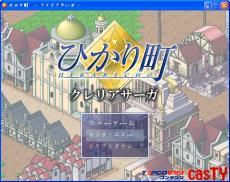 RPG Maker XP游戲制作軟件