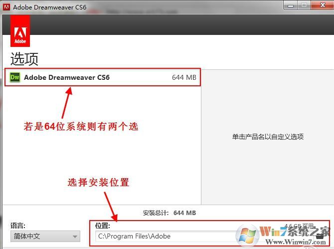 網(wǎng)頁(yè)制作軟件dreamweaver