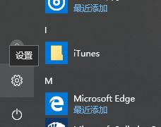 win10系統(tǒng)運(yùn)行緩慢怎么辦?提升win10運(yùn)行速度的方法