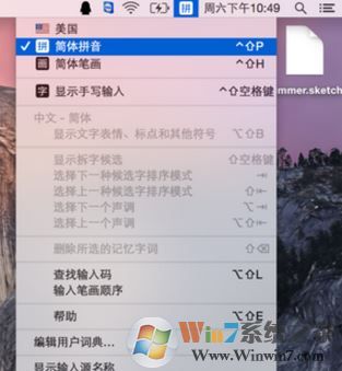 mac切換輸入法怎么換？MAC換輸入法切換快捷鍵