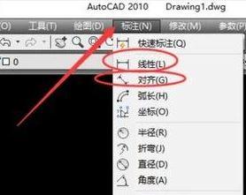 win10系統(tǒng)下如何使用cad連續(xù)標注快捷鍵