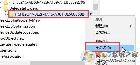 win10 兩個相同盤符怎么回事？如何刪除兩個一樣的盤符？