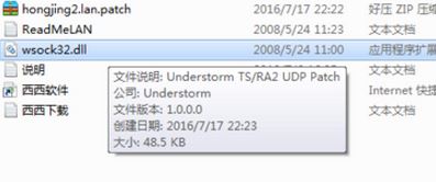 紅警怎么聯(lián)機(jī)？小編教你紅色警戒聯(lián)機(jī)2方法