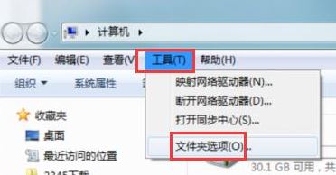 為什么無法安裝字體？win7字體無法安裝該怎么辦？