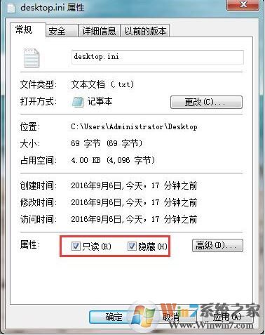 為什么無法安裝字體？win7字體無法安裝該怎么辦？