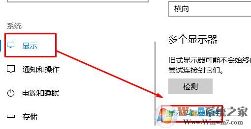 win10屏幕色彩校正怎么操作？小編教你校正屏幕顏色的方法