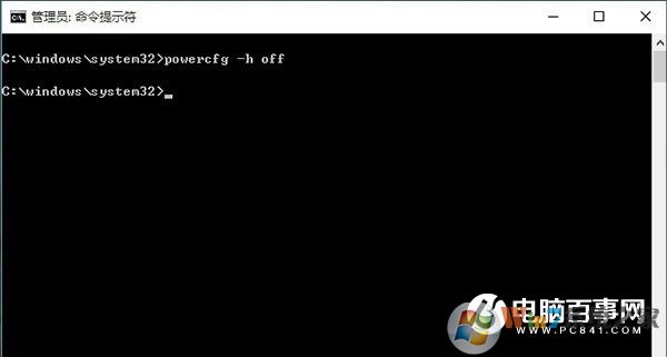 巧用powercfg –h off命令 Win10關(guān)閉系統(tǒng)休眠方法
