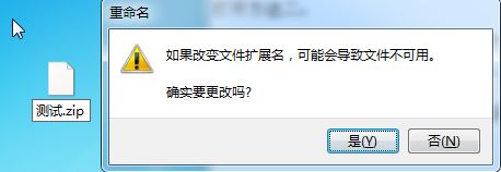 .cbz格式是什么文件？cbz文件打開方法