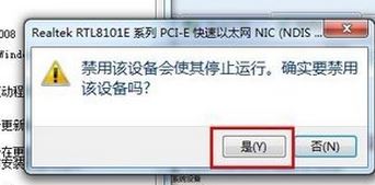 電腦未識(shí)別網(wǎng)絡(luò)怎么辦？win7網(wǎng)絡(luò)不能識(shí)別的解決方法