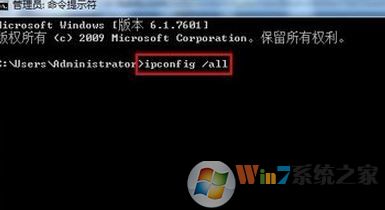 電腦未識(shí)別網(wǎng)絡(luò)怎么辦？win7網(wǎng)絡(luò)不能識(shí)別的解決方法