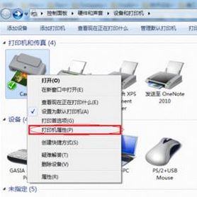 打印機如何雙面打??？win7打印機設置雙面打印機的方法