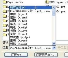 win7系統(tǒng)stp文件怎么打開？小編分享stp格式文件打開方法