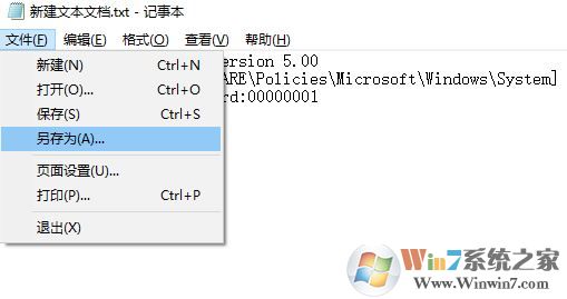 windows hello不可用該怎么辦？windows hello全灰色的解決方法