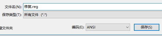 windows hello不可用該怎么辦？windows hello全灰色的解決方法