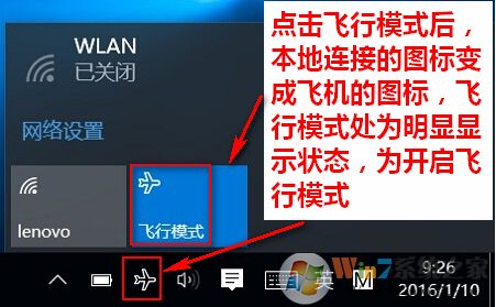 筆記本無線網(wǎng)卡怎么打開？小編教你啟用筆記本無線網(wǎng)卡的方法