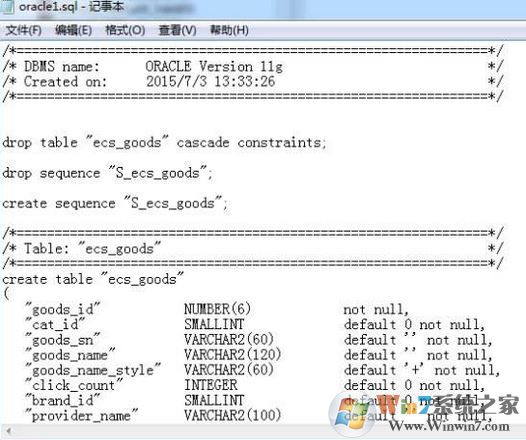 sql文件怎么打開？小編教你打開sql文件的方法