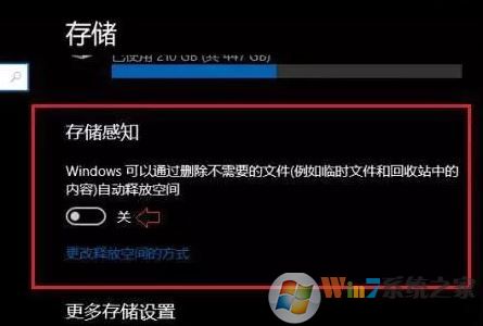 win10系統(tǒng)盤空間不足怎么辦？叫小編教你清理系統(tǒng)盤的方法