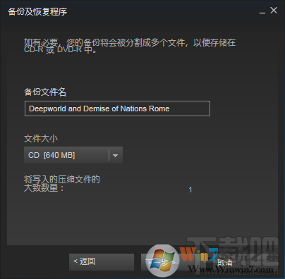 steam平臺游戲恢復教程