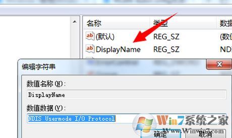 windows無(wú)法啟動(dòng)WLAN auto config怎么辦？win7啟用WLAN auto config的方法