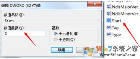 windows無(wú)法啟動(dòng)WLAN auto config怎么辦？win7啟用WLAN auto config的方法