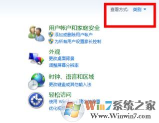 筆記本搜索不到無線網(wǎng)怎么辦？win7電腦無線網(wǎng)找圖標(biāo)消失的解決方法