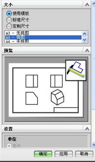 ug工程圖怎么打開？ug圖紙使用cad打開查看方法