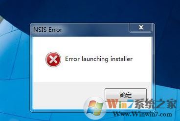 nsis error是什么意思？安裝webstorm提示nsis error錯(cuò)誤的解決方法