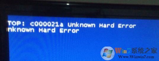 win7藍屏：c000021a 故障怎么辦？