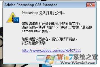 cr2用ps怎么打開？photoshop打開cr2的方法