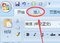 x怎么打？小編教你在win7旗艦版輸入叉符號