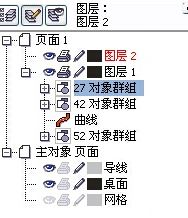 cdr轉(zhuǎn)psd怎么轉(zhuǎn)換？小編教你cdr轉(zhuǎn)psd的方法