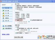 輸入法不顯示怎么辦？win7系統(tǒng)搜狗輸入法不顯示解決方法