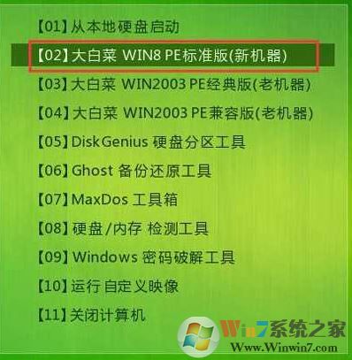 新硬盤怎么裝系統(tǒng)？小編教你新硬盤安裝系統(tǒng)的方法