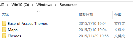 win10默認(rèn)主題怎么刪除？小編教你刪除win10自帶主題的方法