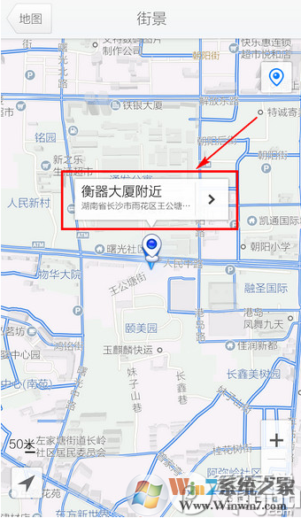 騰訊地圖怎么看街景？騰訊地圖街景功能使用方法